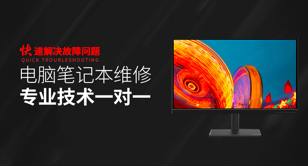 涉县华硕笔记本维修